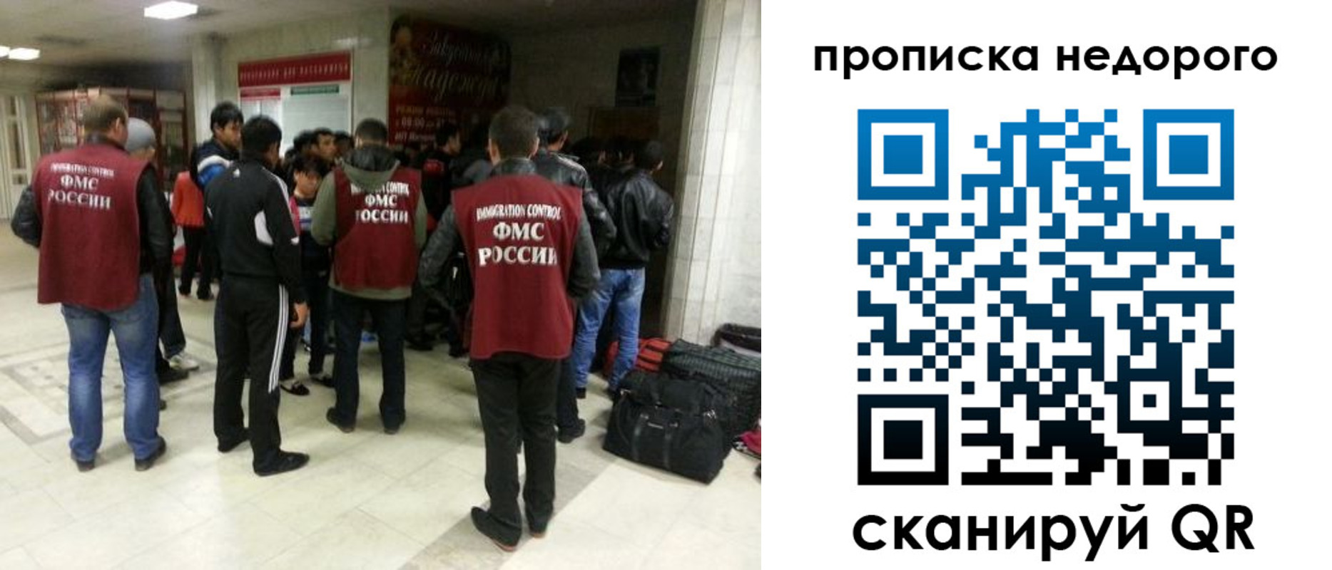 временная регистрация гарантия в Кизляре