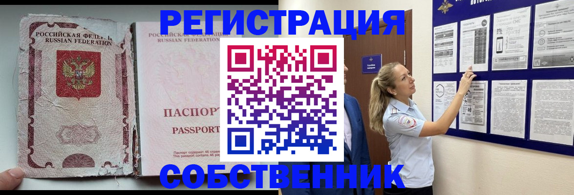 найти адрес прописки в Кизляре